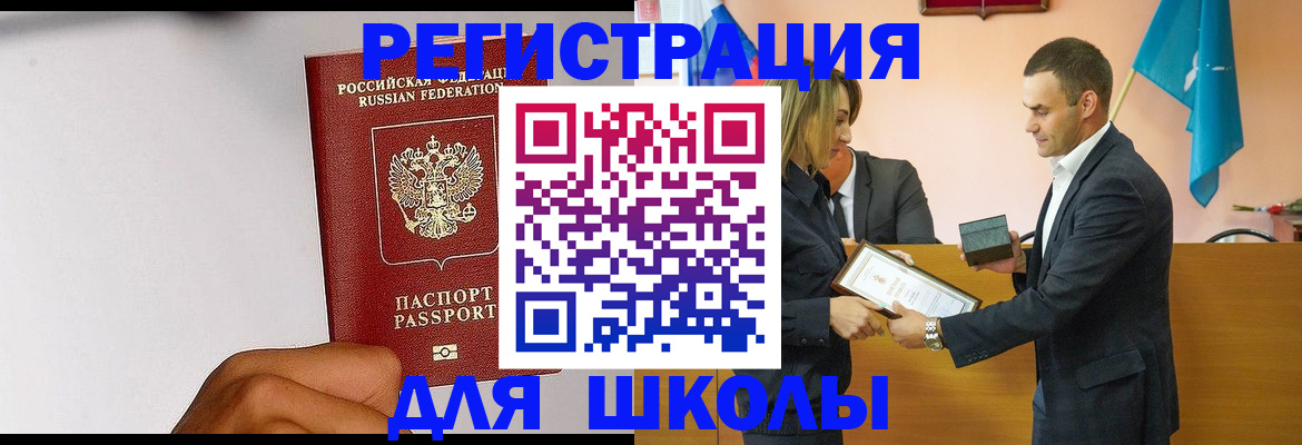 временная регистрация госуслуги в Ликино-Дулёво